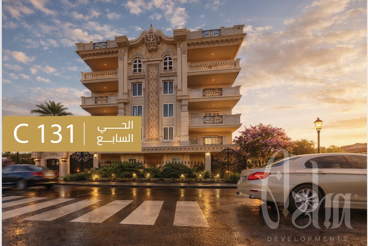 4 الحى السابعC 131