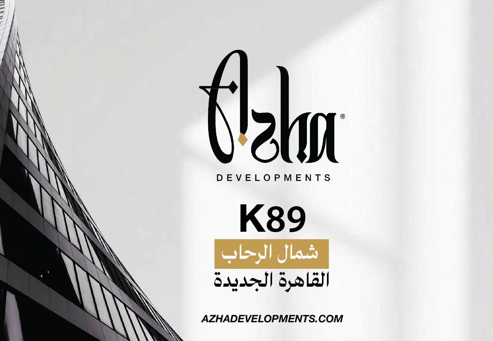 مشروع K89